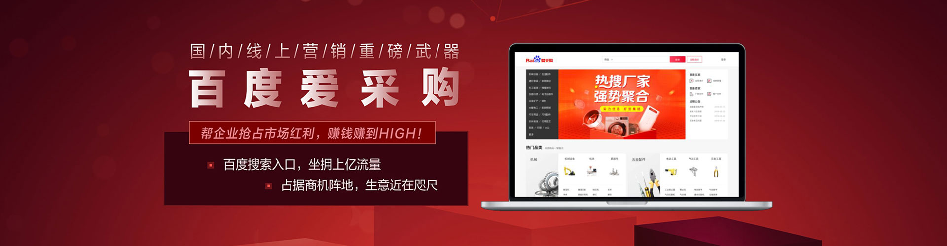 会理sem怎么做